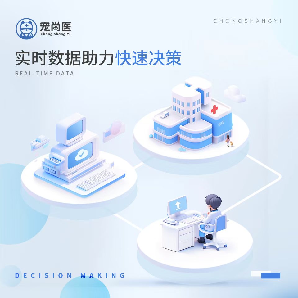 宠物医院管理系统收银台：提升医院运营效率的关键 